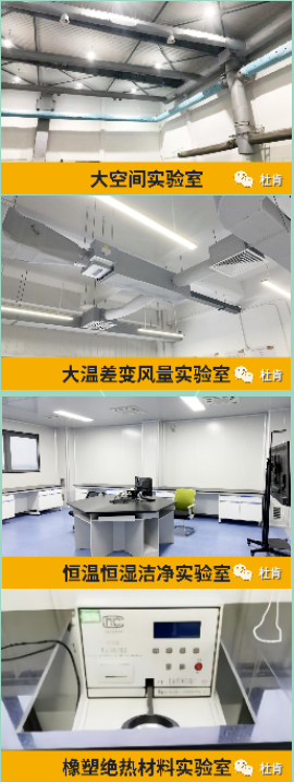 企业微信截图_16953460085428 j9游戏集团四大专业尝试室