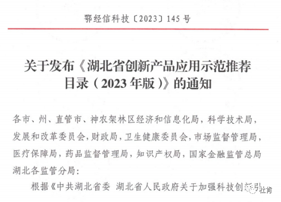 20231128_094251_000 J9游戏·【中国】官方网站
