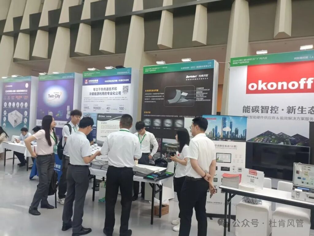j9游戏柔性风管系统展台