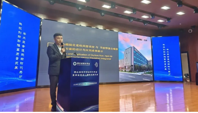 j9游戏集团分享《绿色？榛嵝苑绻芟低秤虢谀苄透春舷鹚鼙Ｎ鹿婊纳杓朴肜贸删偷恼故尽
